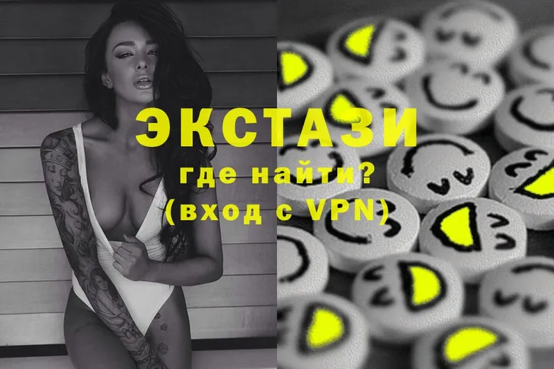 Ecstasy диски  Зуевка 