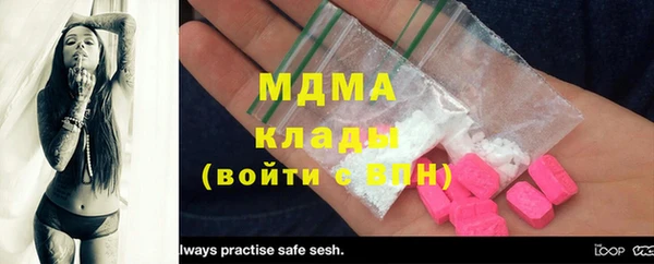 MDMA Premium VHQ Горно-Алтайск