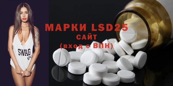 MDMA Premium VHQ Горно-Алтайск