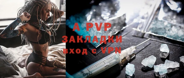 a pvp Вязьма